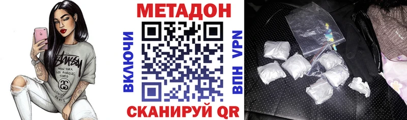 МЕТАДОН мёд  shop какой сайт  Клин  наркота  OMG как войти 