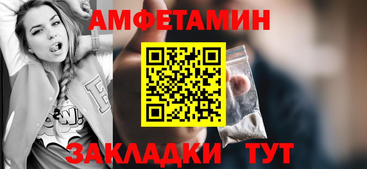 Первитин кристалл  Первитин кристалл  Вход с VPN  Клин 