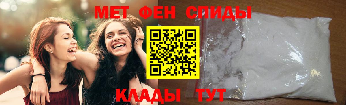 Метамфетамин Methamphetamine Клин