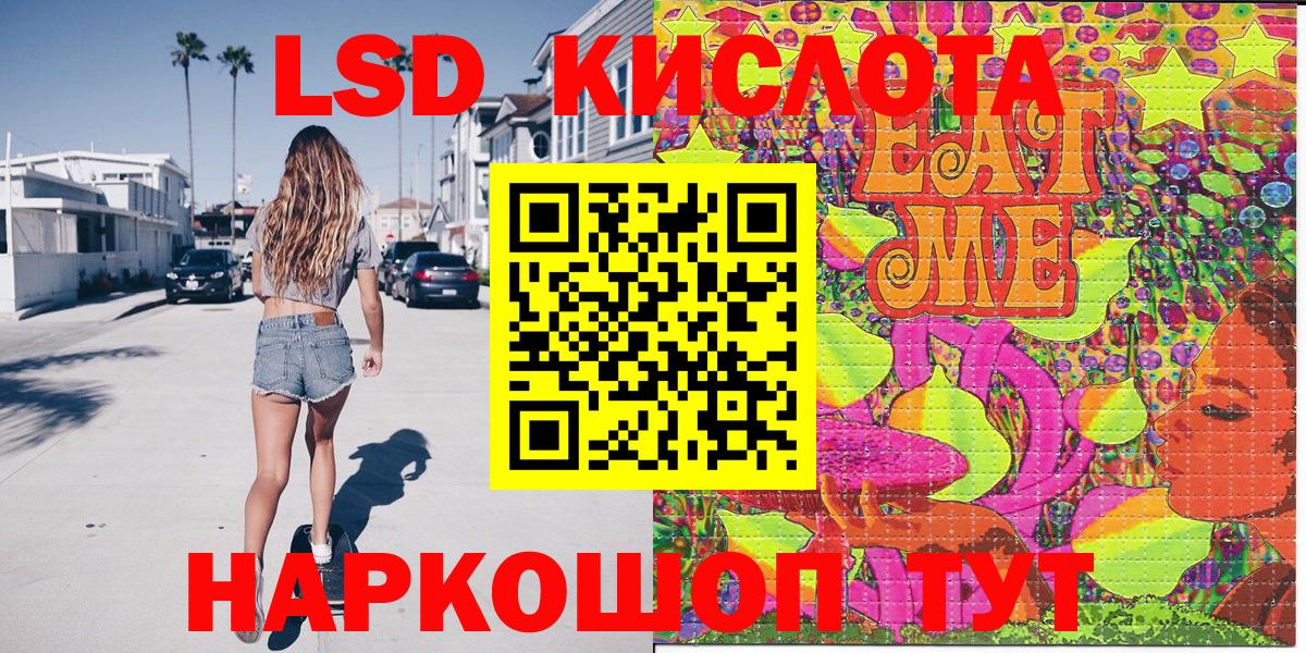 Марки 25I-NBOMe 1,8мг Клин