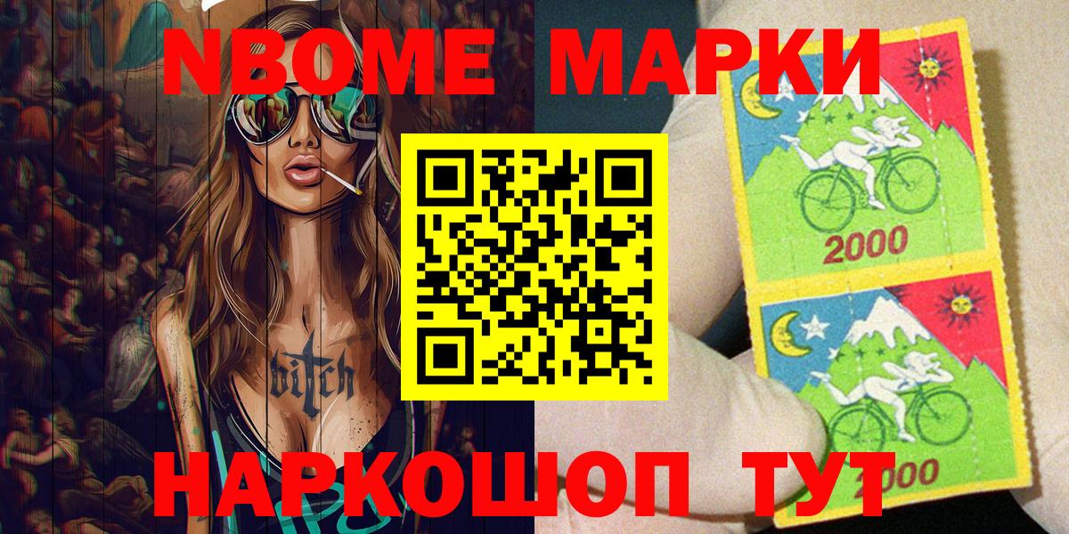 Наркотические марки 1500мкг  Вход с VPN  Клин  Наркотические марки 1500мкг 