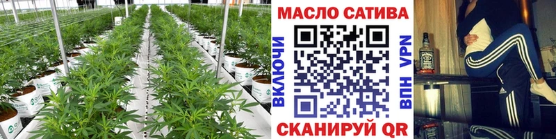 ТГК гашишное масло  Клин 