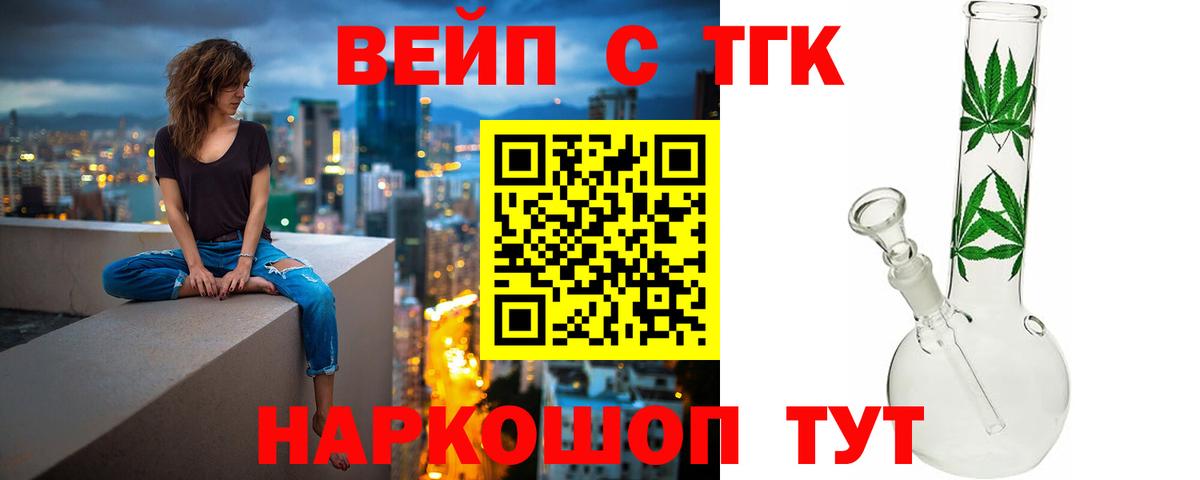 ТГК Wax  Дистиллят ТГК THC oil  Вход с VPN  Клин 