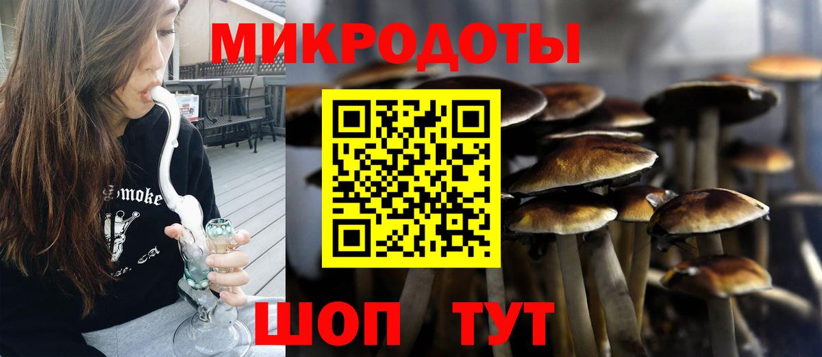 Галлюциногенные грибы Magic Shrooms  Вход с VPN  Клин 
