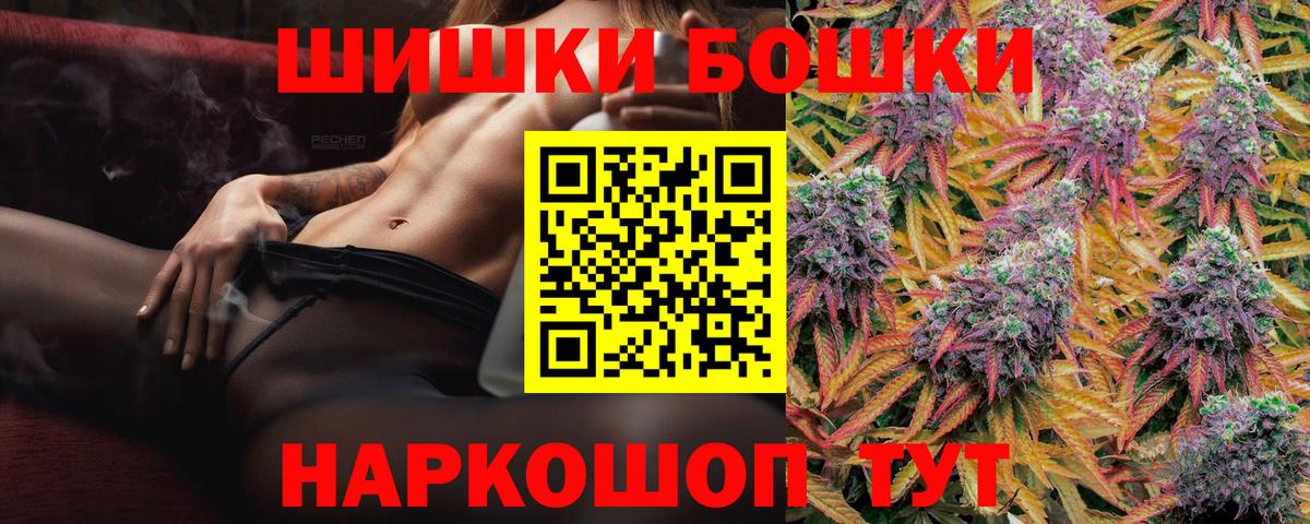 Клин  Марихуана планчик  Вход с VPN  Конопля планчик  Бошки Шишки Bruce Banner 